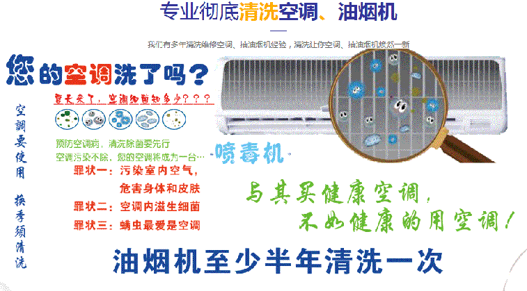 扶风空调维修售后服务中心电话在哪里找